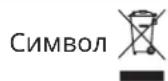 IKEA FORSNÄS 305.729.84 - 2.Ут tunлзаци npn6opa - 1