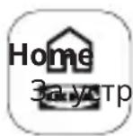 IKEA TRETAKT 805.403.49 - IKEA Home smart app - 1