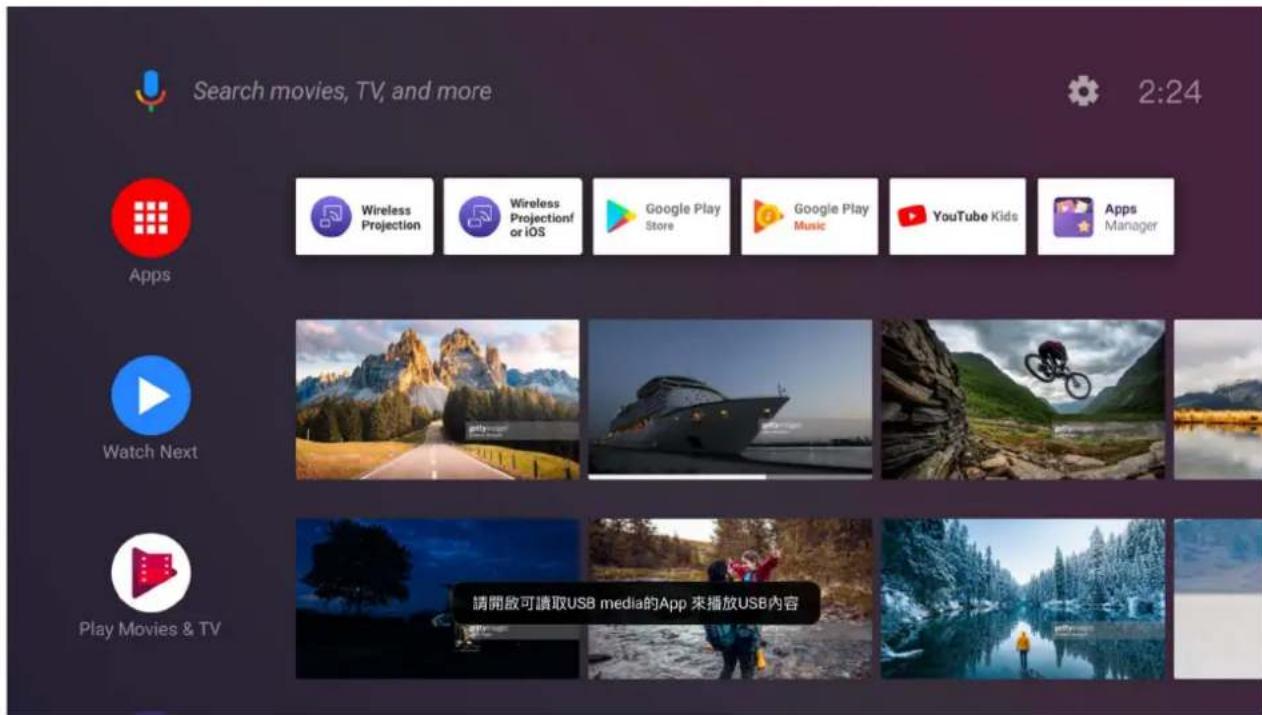 BENQ TK710STi - Présentation depuis un lecteur multimédia - 1