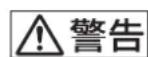 SONY LMD-232W - 1