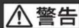 SONY HMM-3000MT - 行為を指示する記号 - 2