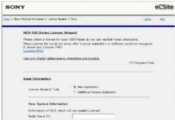SONY NSBK-CL05 - Etape 2 : Acquisition du fichier de licence - 6