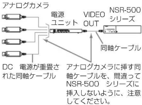 SONY NSBK-EB05 - ご注意 - 1