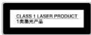 SONY OTM-25GLR - For:OTM-25GSR,OTM-100GSR - 1