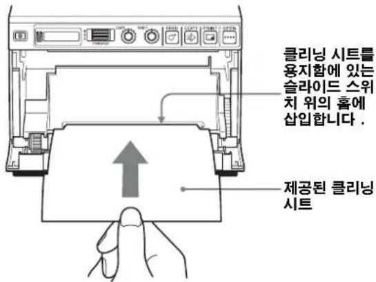 SONY UP-897MD - 참고 - 3