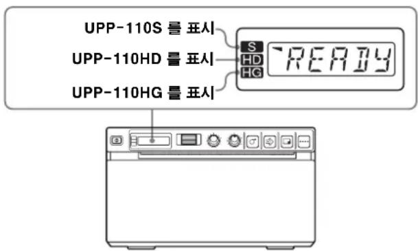 SONY UP-897MD - 현재 선택된 용지 - 1