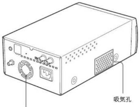 SONY UP-897MD - 置き場所について - 1