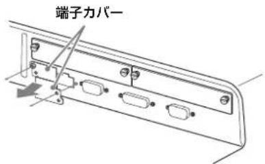 SONY PVM-2551MD - 入力アダプターの取り付け - 3