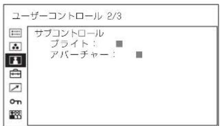 SONY PVM-2551MD - DVI/HD15 入力のとき - 1