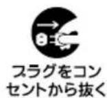 SONY RM-NS1000 - 注意 - 1