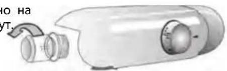 BAUKNECHT KRIF 30003 - Замена светодиодной лампы (в зависимости от модели) - 1