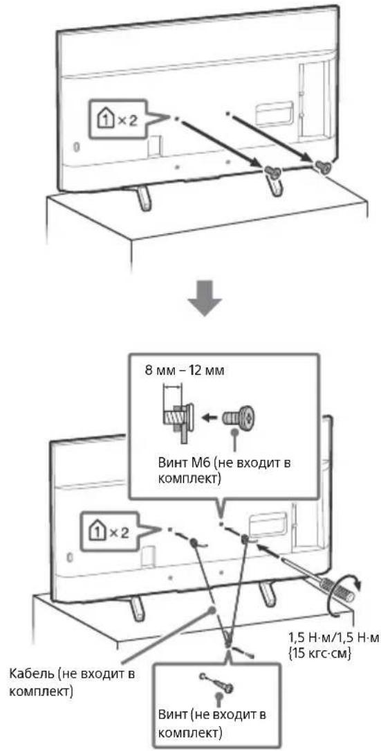 SONY FW-55BZ35F - Предотвращение опрокидывания - 4