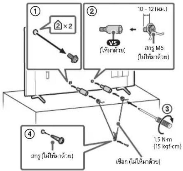 SONY FW-43BZ30L - การขนย้าย - 4