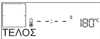 WHIRLPOOL AKZ9S 8220 NB - TEAOΣ ΨHΣIMATOΣ - 1