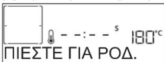 WHIRLPOOL AKZ9S 8220 NB - POΔOKOKKINIΣMA - 1