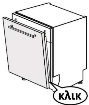 HOOVER HI 5C6F0S-80 - Εγκατάσταση του πάνελ - 2