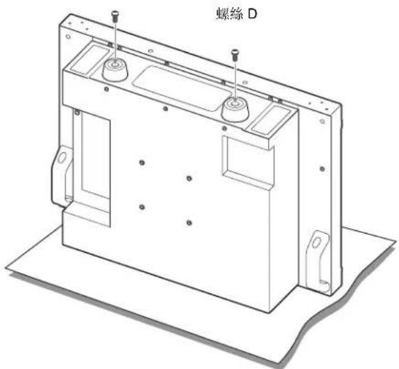 SONY BKM-38H - 接合托架與顯示器 - 2
