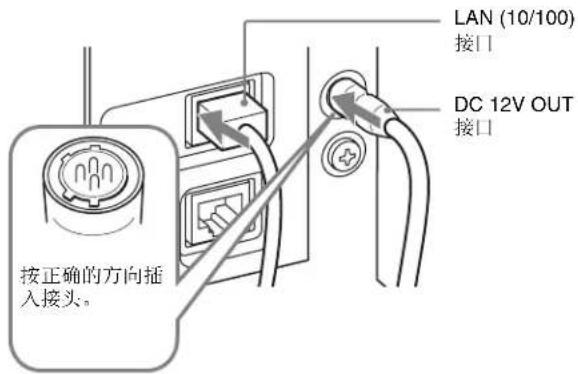 SONY BKM-38H - 注意 - 1
