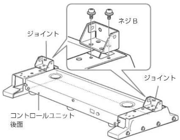SONY BKM-38H - ご注意 - 3