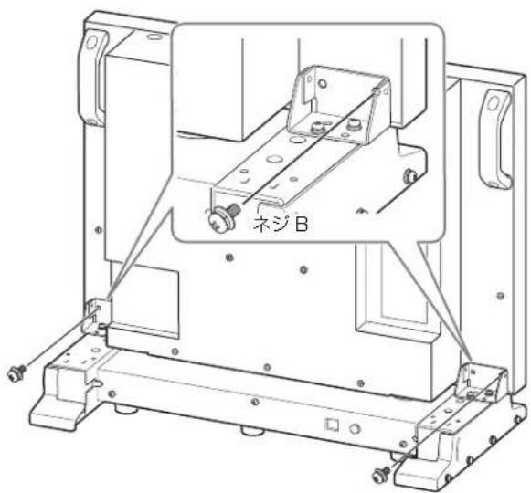 SONY BKM-38H - ご注意 - 1