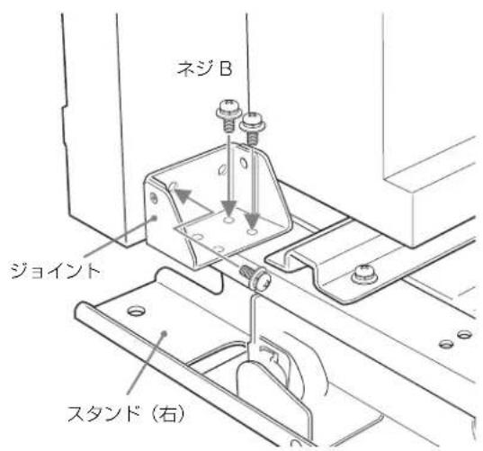 SONY BKM-37H - ご注意 - 3