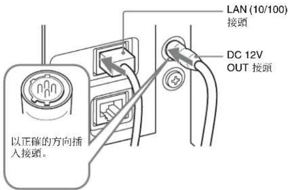 SONY BKM-37H - 注意 - 1
