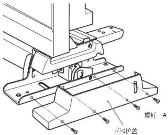 SONY BKM-37H - 装上倾斜装置时 - 1