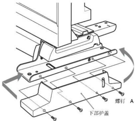 SONY BKM-37H - 拆除倾斜装置时 - 1