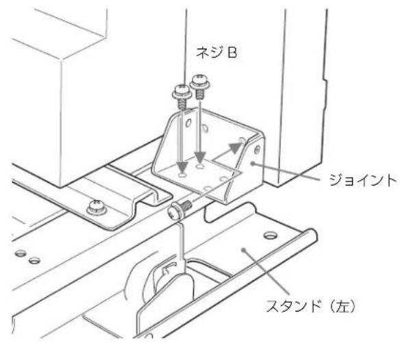 SONY BKM-37H - ご注意 - 4