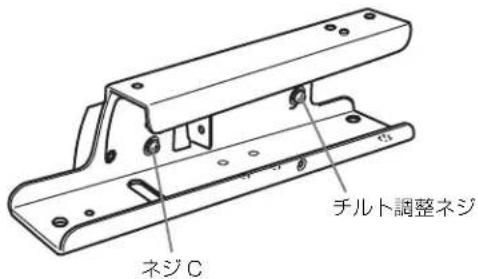 SONY BKM-37H - ご注意 - 4