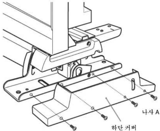 SONY BKM-37H - 경사도 조절 기기가 부착된 경우 - 1