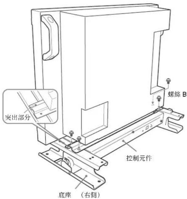 SONY BKM-37H - 注意 - 2