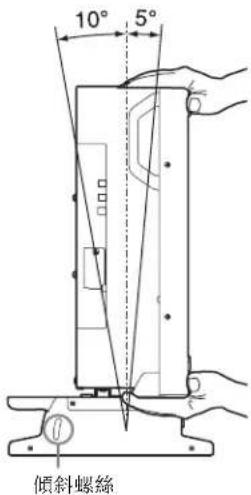 SONY BKM-37H - 傾斜顯示器 - 1
