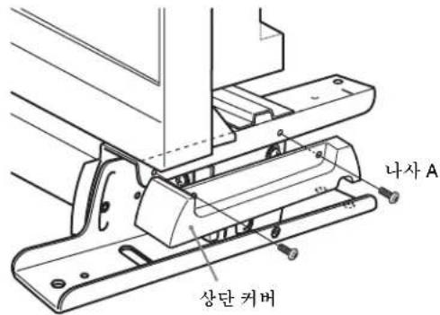 SONY BKM-37H - 모니터와 제어 기기 결합 - 8