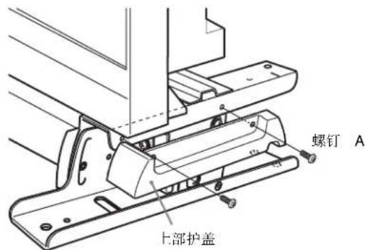 SONY BKM-37H - 注意 - 5