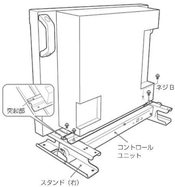SONY BKM-37H - ご注意 - 1