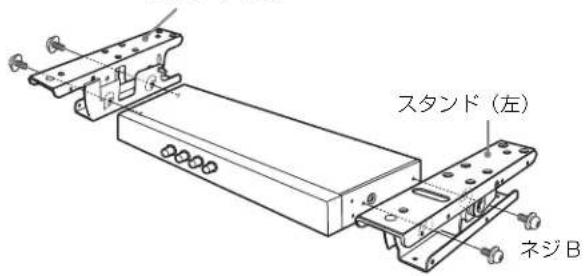 SONY BKM-37H - モニターとコントロールユニットを連結する - 2