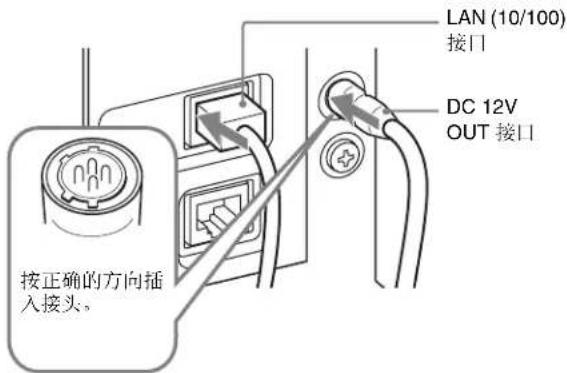 SONY BKM-37H - 注意 - 1