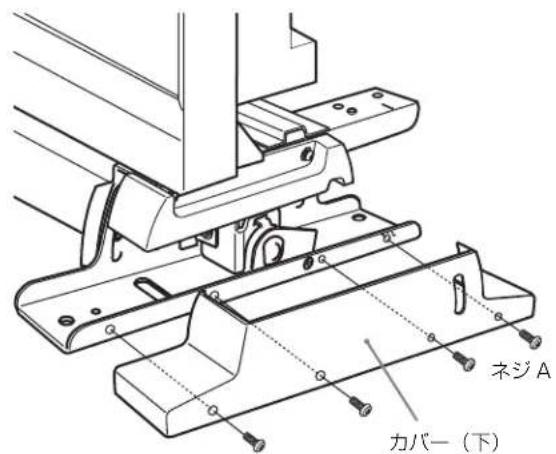 SONY BKM-37H - チルトユニット付きのとき - 1