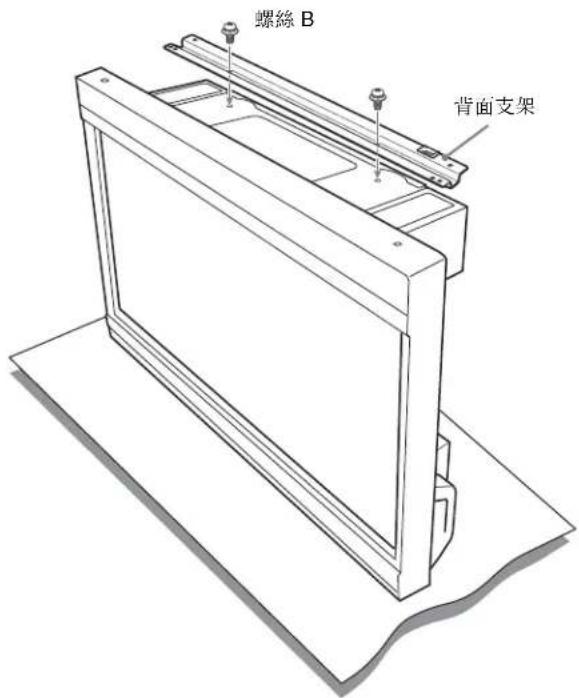 SONY BKM-37H - 注意 - 1
