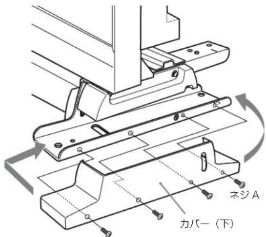 SONY BKM-37H - チルトユニットをはずしたとき - 1