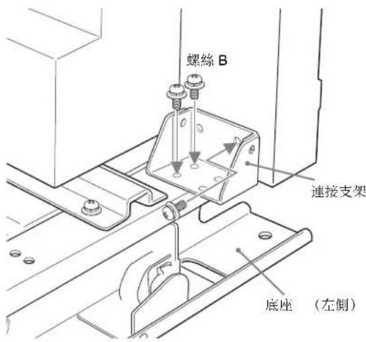 SONY BKM-37H - 注意 - 4