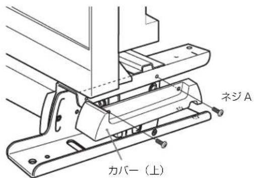 SONY BKM-37H - チルトユニット付きのとき - 2