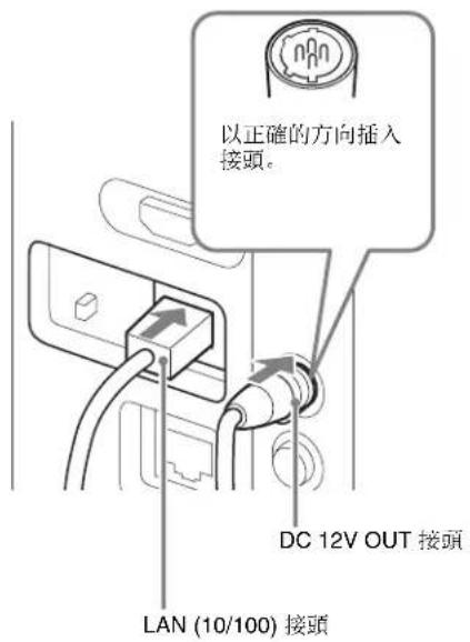 SONY BKM-39H - 注意 - 1