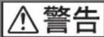 SONY DWA-01D - 目次 - 1