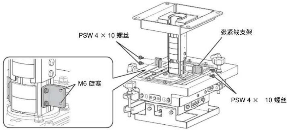 SONY PSS-650 - 安装张紧线支架 - 1