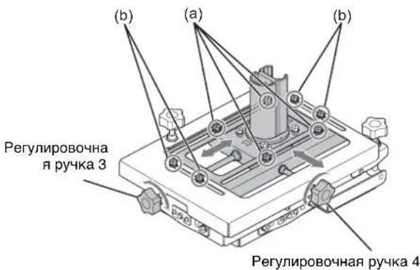 SONY PSS-650 - Смещение объектива - 2