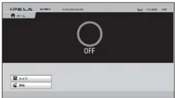SONY PCSA-CXA55 - ご注意 - 1