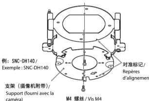 SONY YT-ICB140 - 2