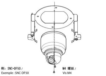 SONY YT-ICB140 - 1